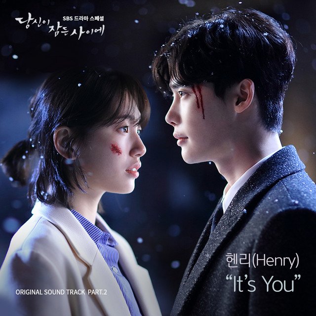 HENRY While You Were Sleeping Pt. 2 Original Television Soundtrack